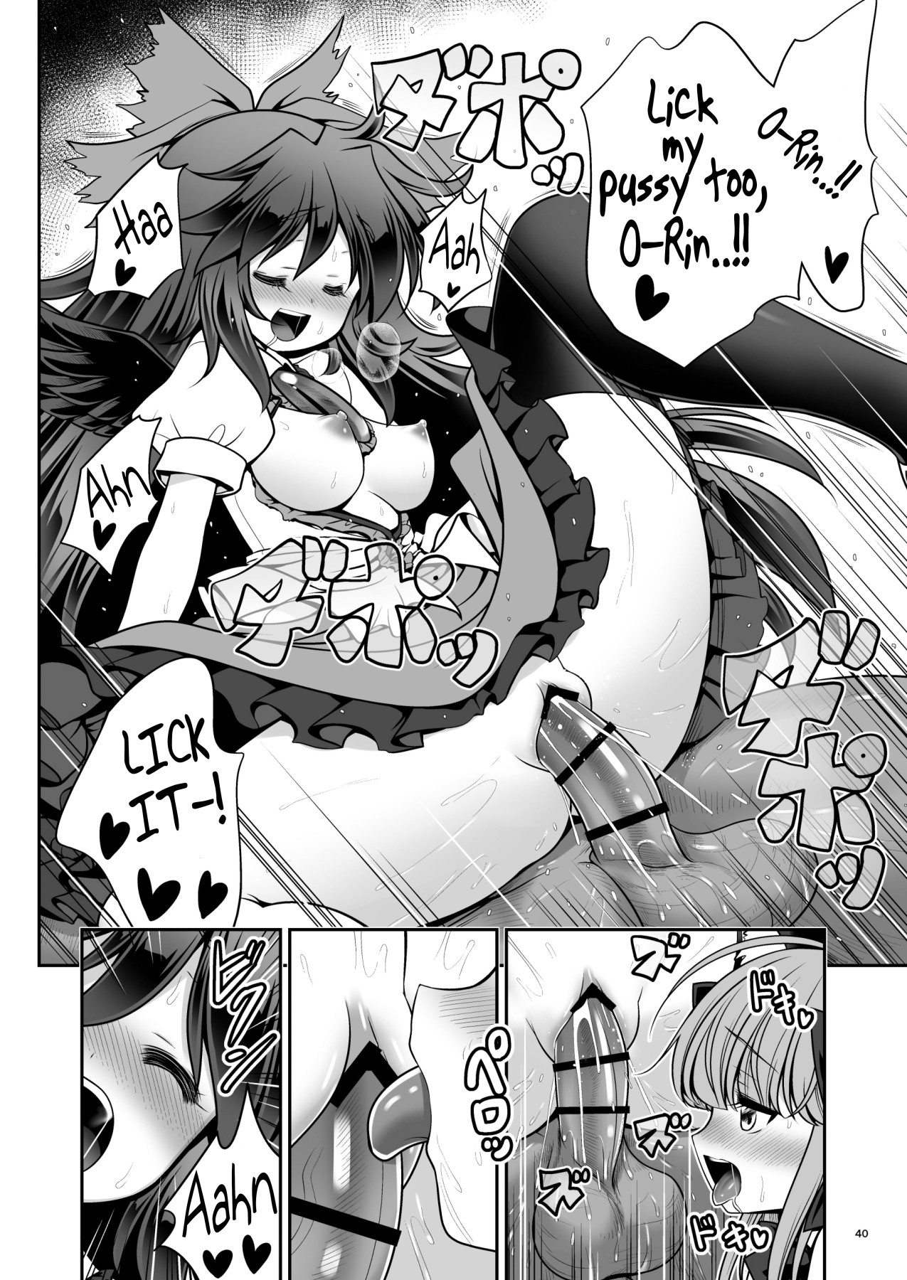 Hentai Manga Comic-Nureru Kyuujigoku-Read-40